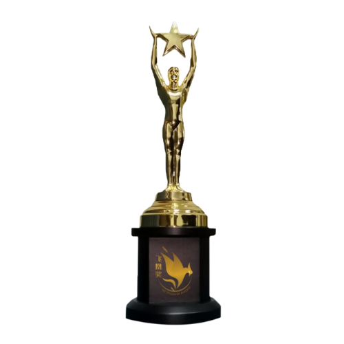 trophy-20.png